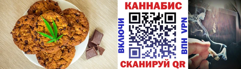 kraken ONION  Бежецк  Canna-Cookies марихуана  сколько стоит 