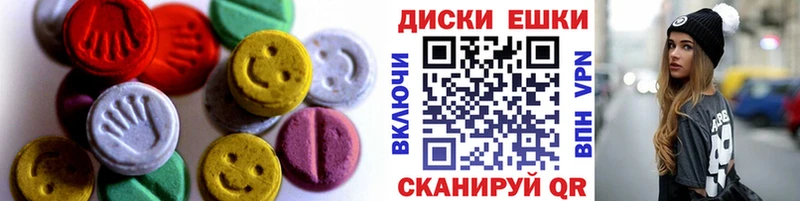 Экстази Дубай  ссылка на мегу ССЫЛКА  Бежецк 