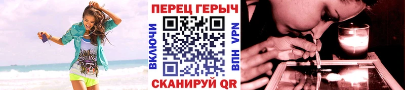 Героин герыч  OMG маркетплейс  Бежецк 