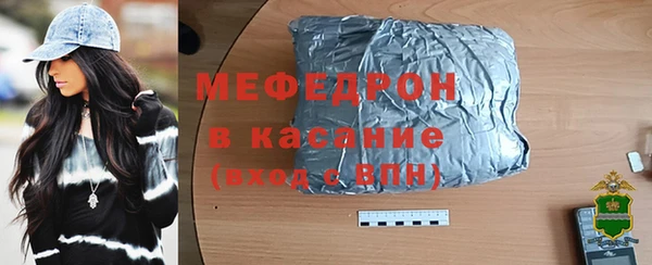 MESCALINE Абдулино