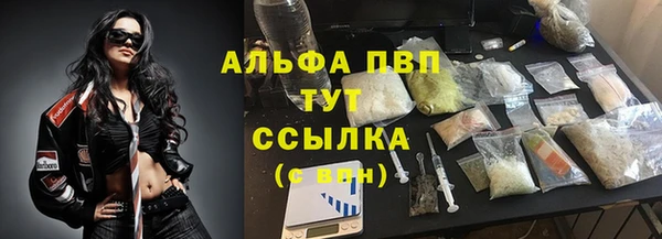 mix Абаза