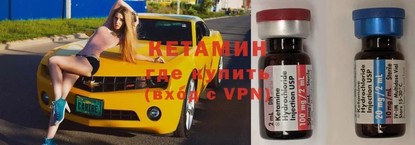 мяу мяу кристалл Анжеро-Судженск