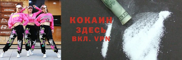 MESCALINE Абдулино