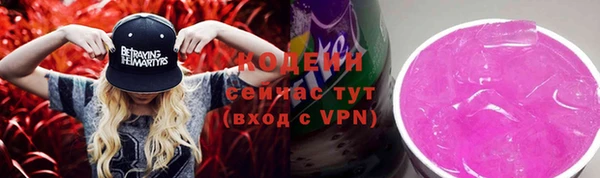 MESCALINE Абдулино
