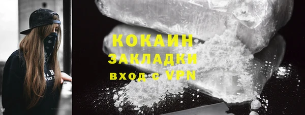 MESCALINE Абдулино