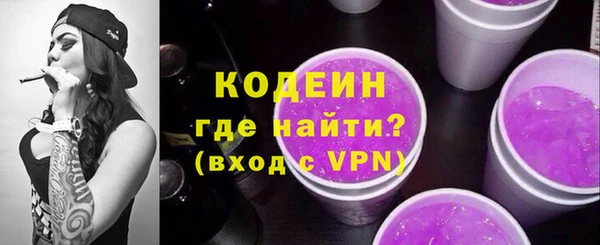 MESCALINE Абдулино
