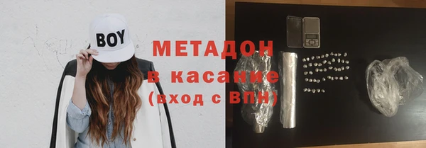 мяу мяу кристалл Анжеро-Судженск