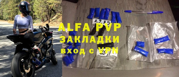 mix Абаза