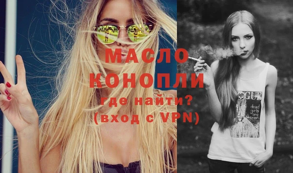 мяу мяу кристалл Анжеро-Судженск
