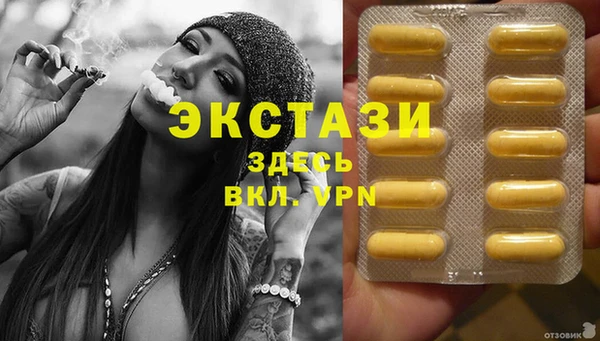 гидропоника Абинск