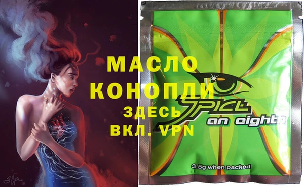 мяу мяу кристалл Анжеро-Судженск