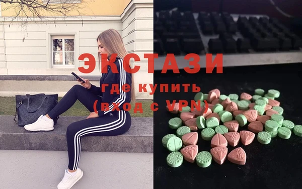MESCALINE Абдулино