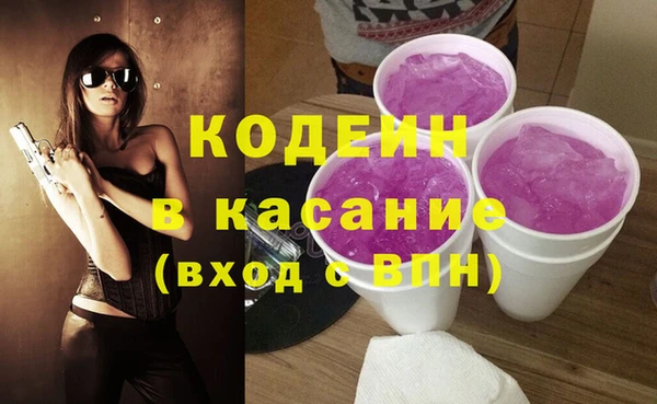 mix Абаза