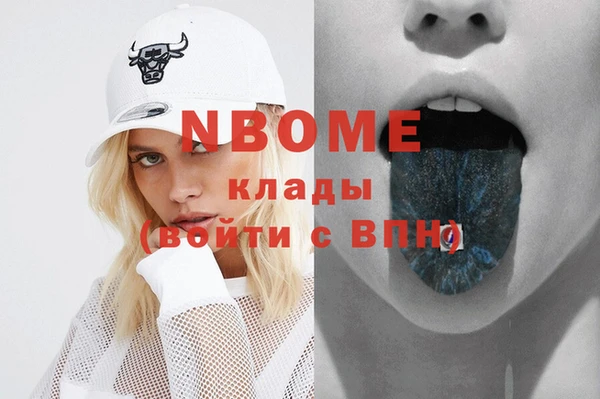 MESCALINE Абдулино