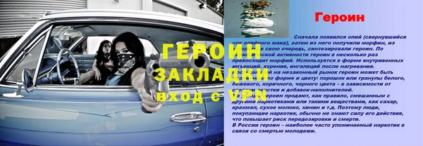 MESCALINE Абдулино