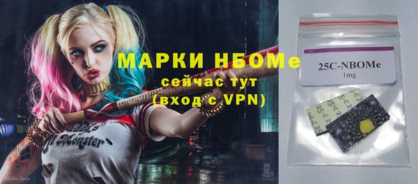 MESCALINE Абдулино