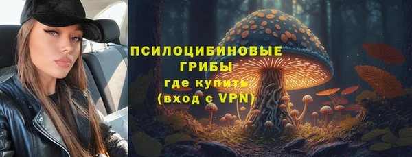 MESCALINE Абдулино