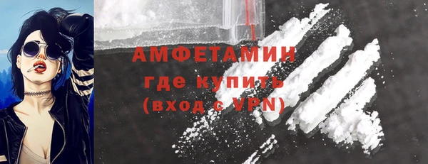 кокаин VHQ Апатиты
