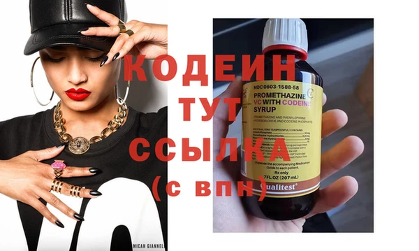 mix Абаза