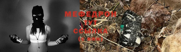 MESCALINE Абдулино