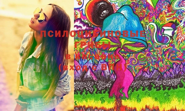 MESCALINE Абдулино