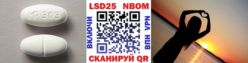 Лсд 25 экстази ecstasy  Бежецк 