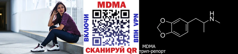 MDMA crystal  mega зеркало  сайты даркнета официальный сайт  Бежецк 