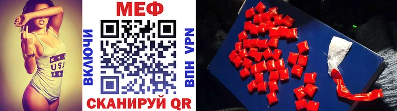 darknet Telegram  Бежецк  МЕФ мяу мяу 