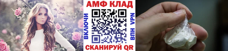 Метамфетамин винт  Бежецк 