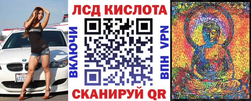 Марки 25I-NBOMe 1500мкг  это Telegram  Бежецк 