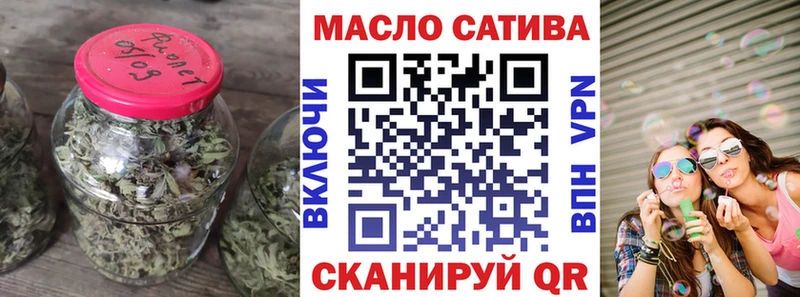 ТГК Wax  Бежецк 